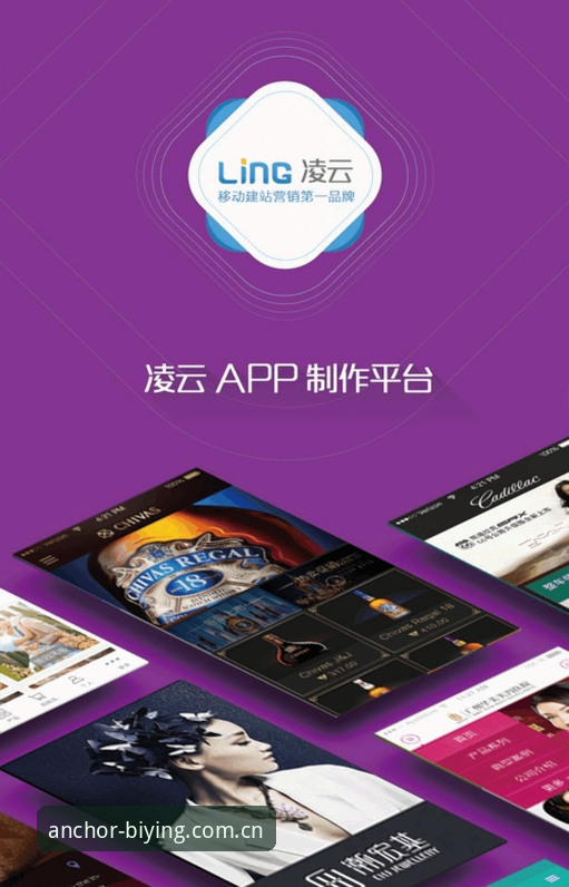 揭秘必赢LSD7 APP下载安卓版：从95%失败率到稳定运行的亲历对比