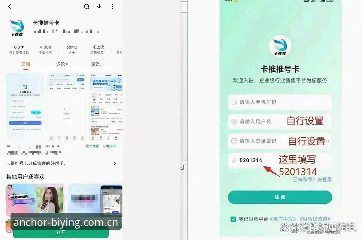 5个锚定实力坐标登录入口评测关键点，2025年实测避坑指南